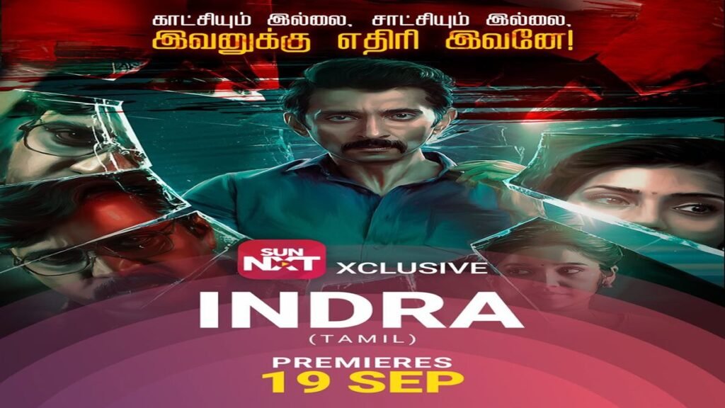 Indra Tamil crime thriller OTT release date