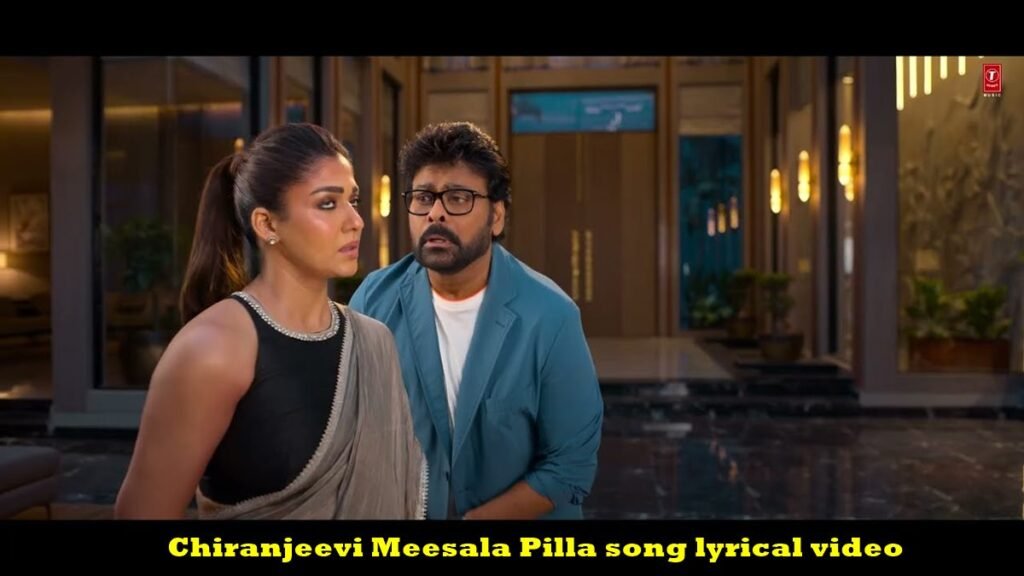 Chiranjeevi Meesala Pilla song lyrical video