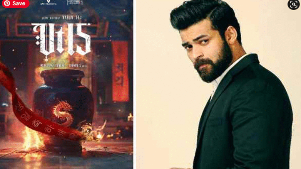 Varun Tej Indo-Korean horror comedy