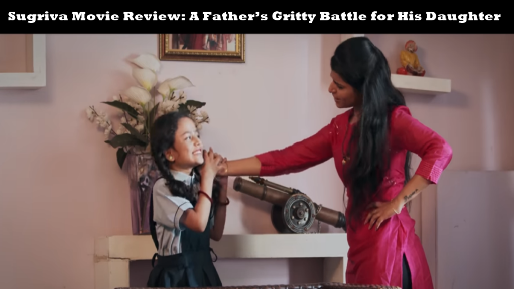 Sugriva Movie Review