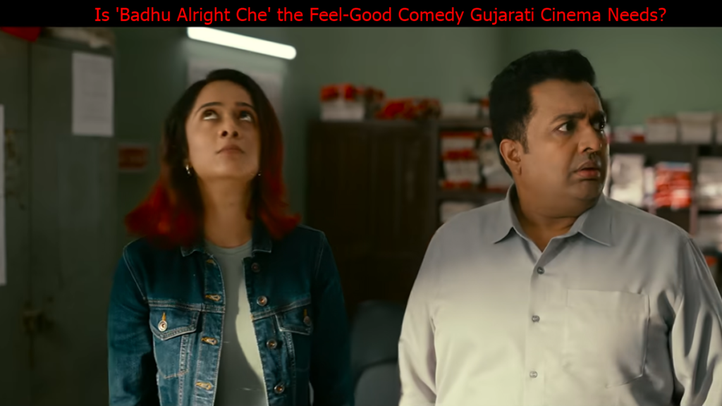 Badhu Alright Che Movie Review