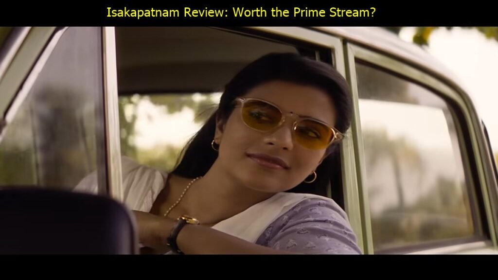 Isakapatnam Review