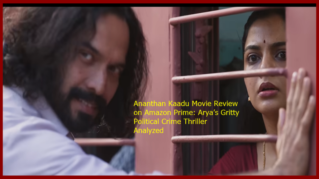 Ananthan Kaadu Movie Review on Amazon Prime